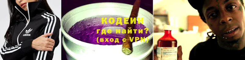 Codein Purple Drank  Кондопога 