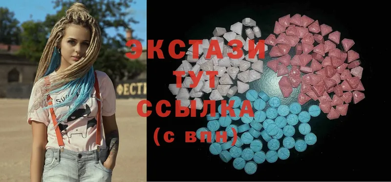 Ecstasy ешки  купить закладку  Кондопога 