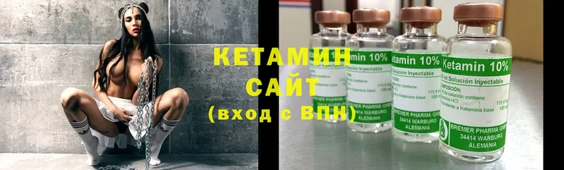 КЕТАМИН ketamine  KRAKEN ТОР  Кондопога 