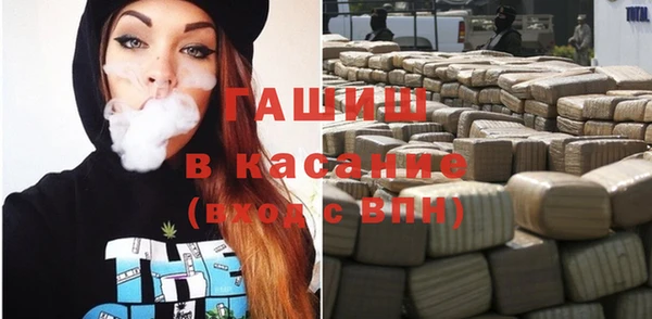 дмт Верхний Тагил