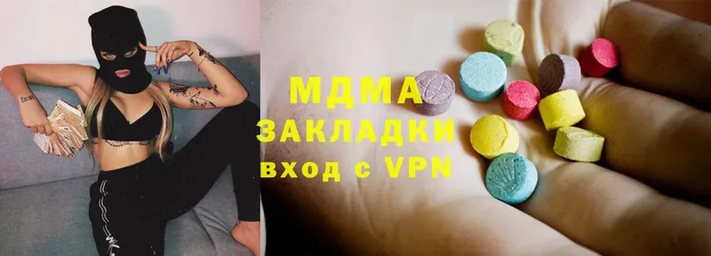 MDMA молли  Кондопога 